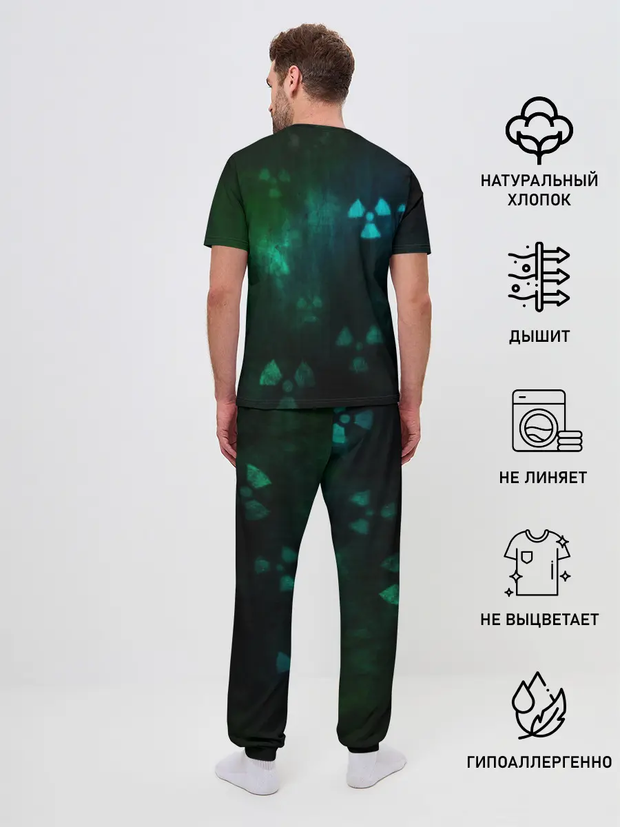 Мужская пижама с брюками / Stalker.
