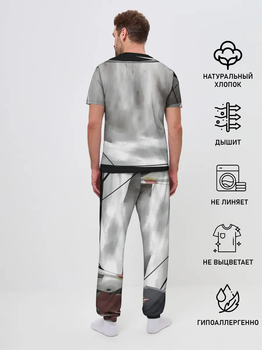 Мужская пижама с брюками / ноль два перевертыш