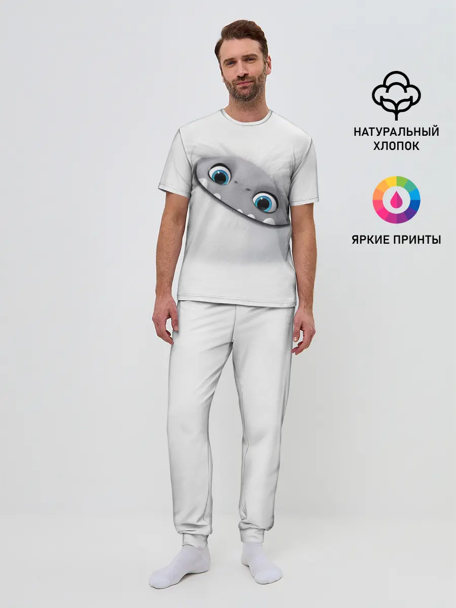 Мужская пижама с брюками / ABOMINABLE