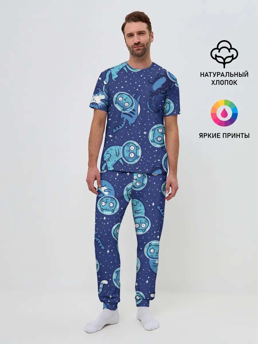 Мужская пижама с брюками / Кот Космонавт