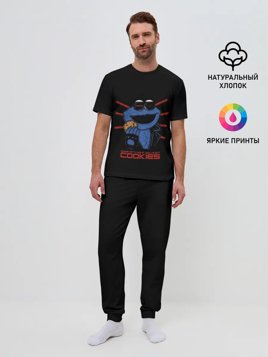 Мужская пижама с брюками / Come with me if you want