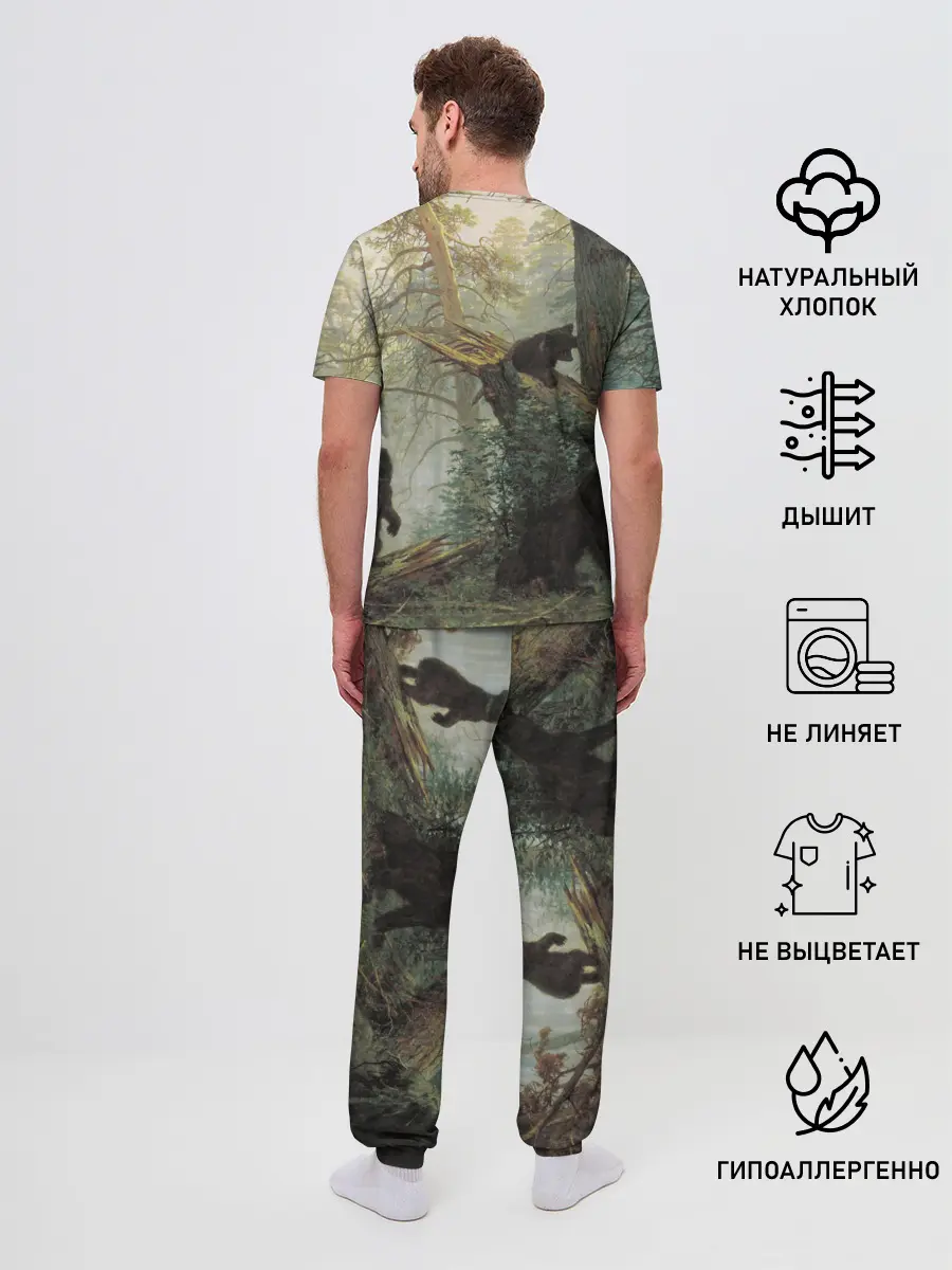 Мужская пижама с брюками / Все как у людей