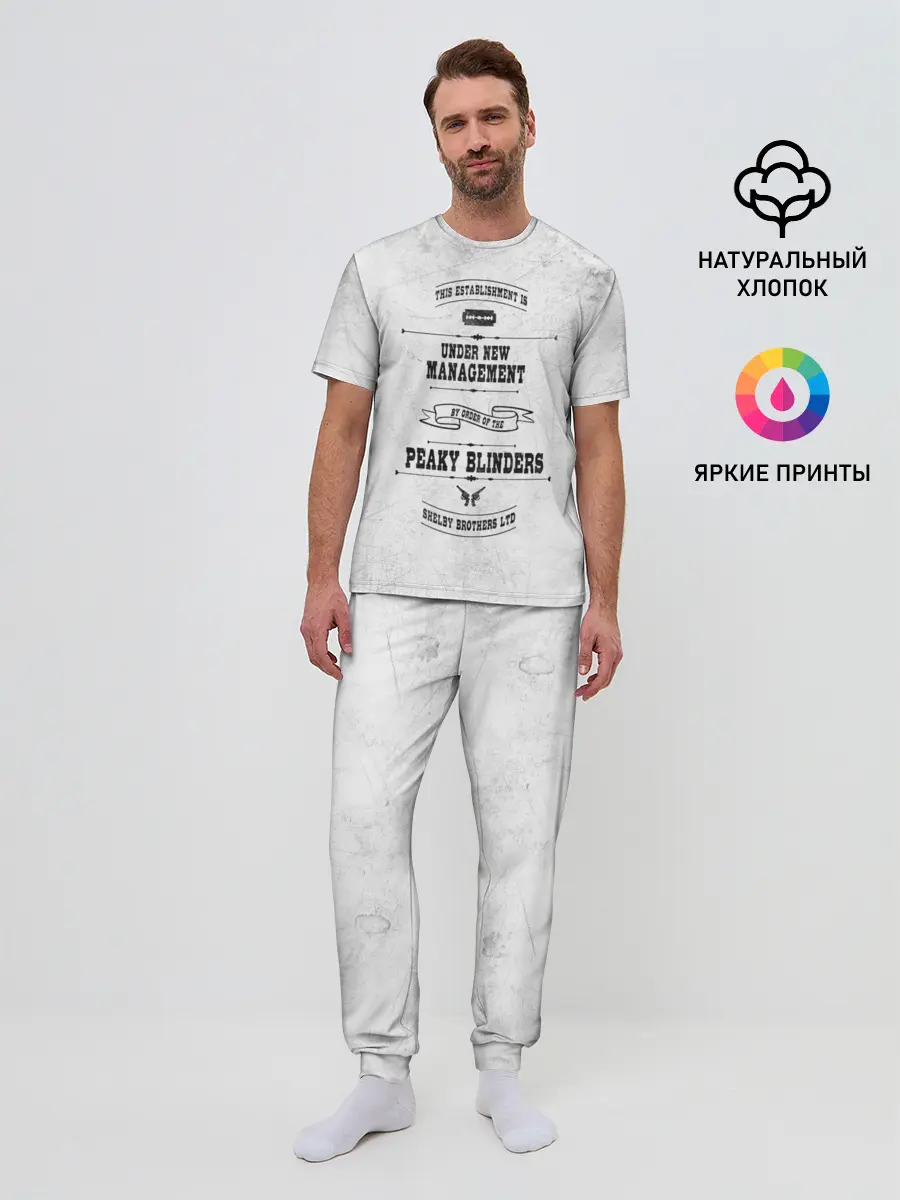 Мужская пижама с брюками / Острые козырьки