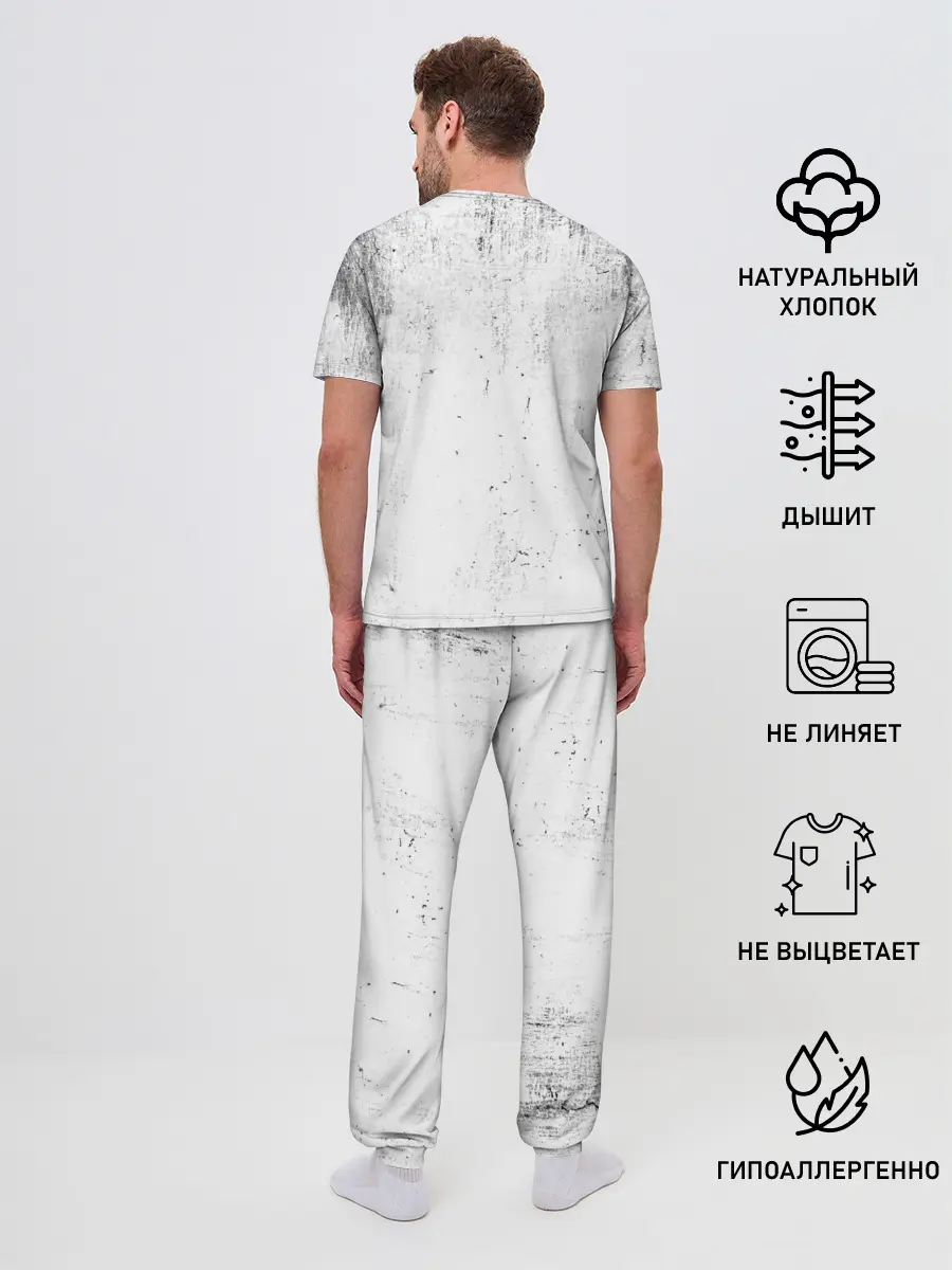 Мужская пижама с брюками / Все как у людей