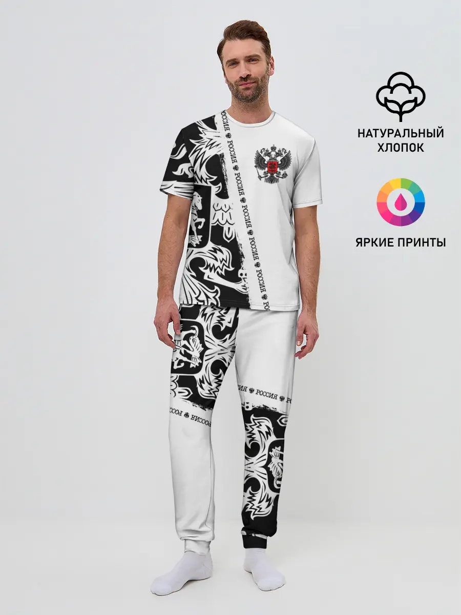 Мужская пижама с брюками / Россия