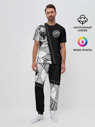 Мужская пижама с брюками / СССР