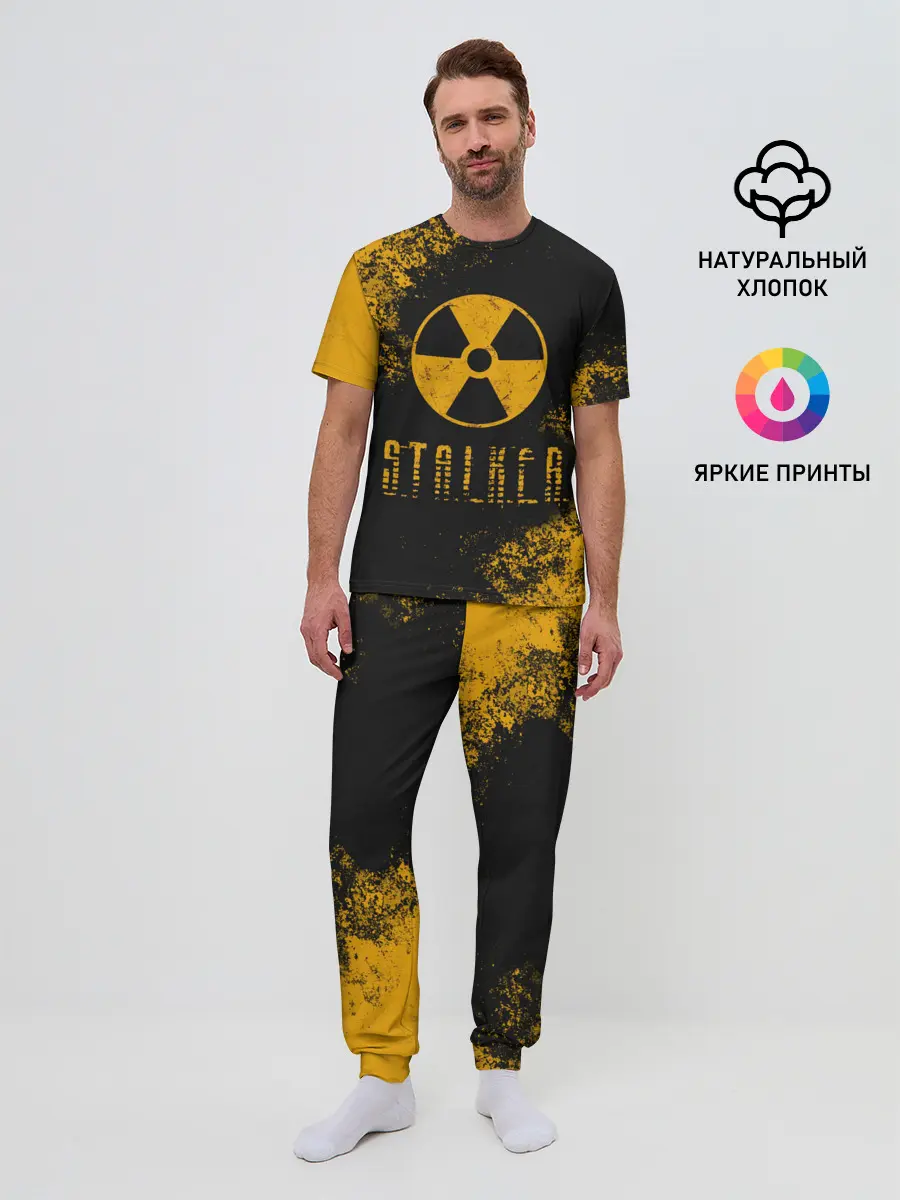 Мужская пижама с брюками / S.T.A.L.K.E.R.