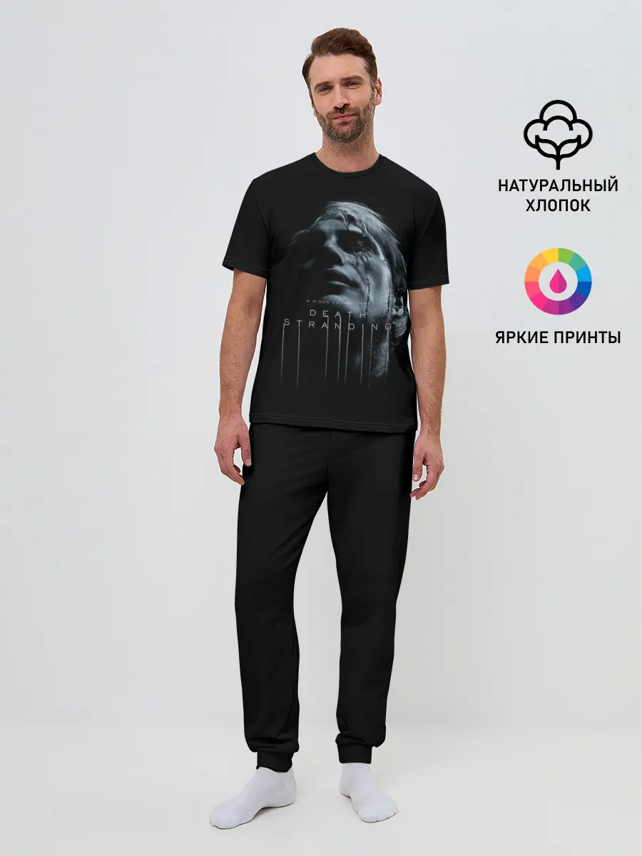 Мужская пижама с брюками / DEATH STRANDING | DS