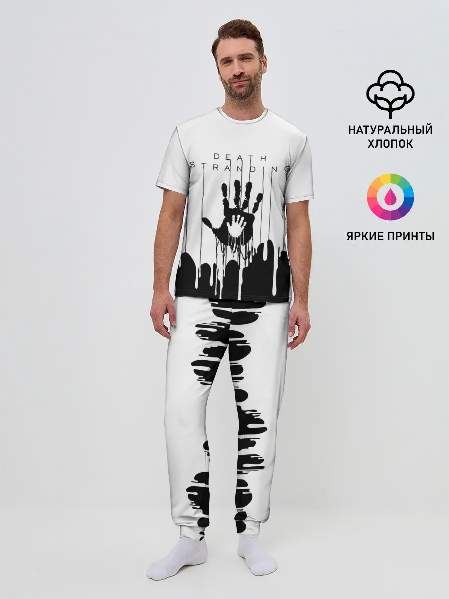 Мужская пижама с брюками / DEATH STRANDING