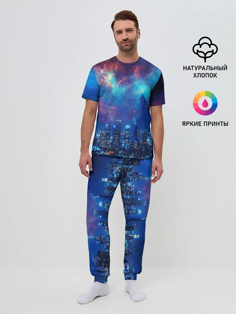 Мужская пижама с брюками / НОЧЬ В ГОРОДЕ