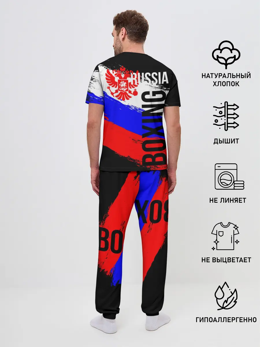 Мужская пижама с брюками / Boxing Russia Team