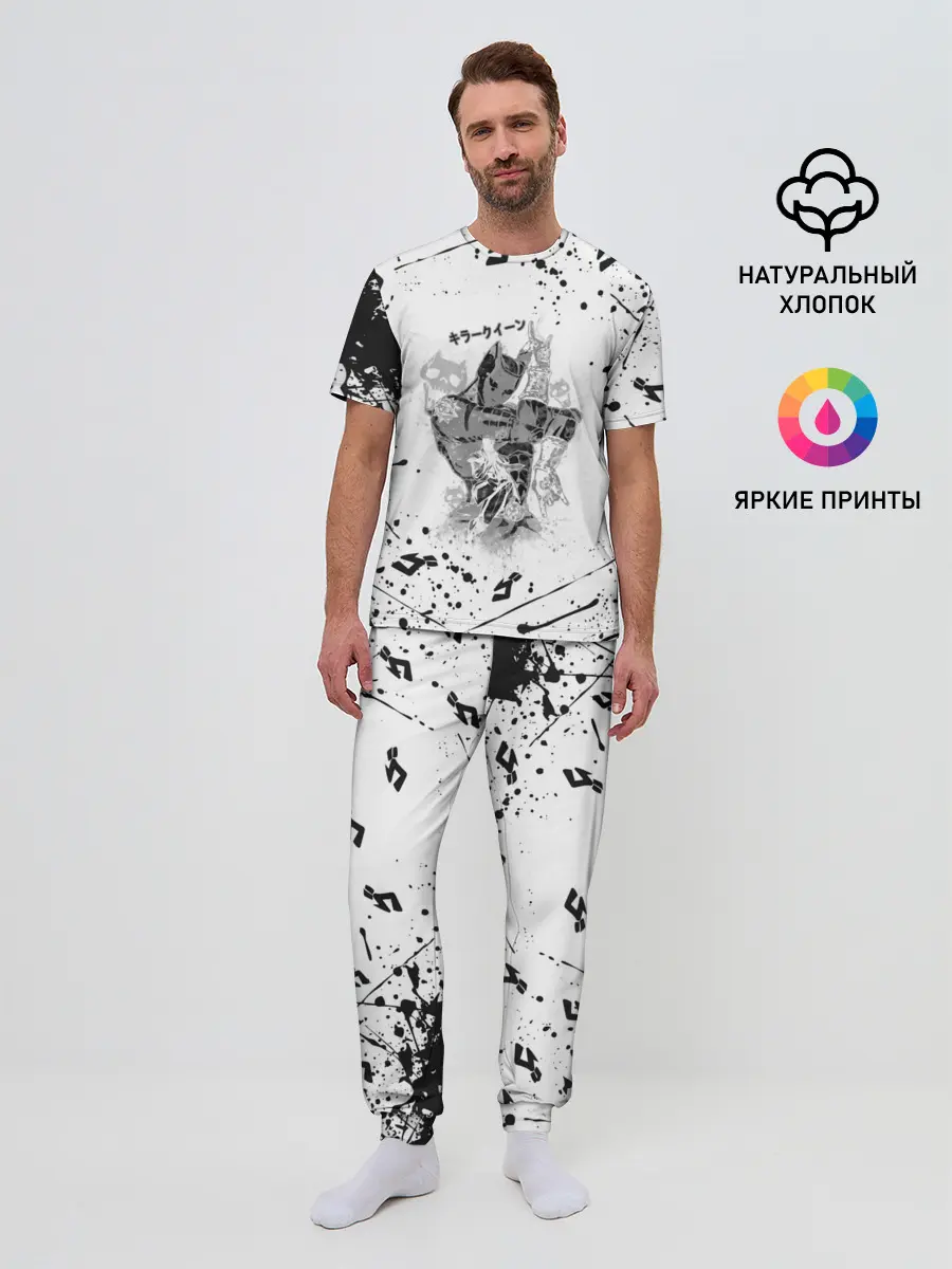 Мужская пижама с брюками / KILLER QUEEN черные брызги