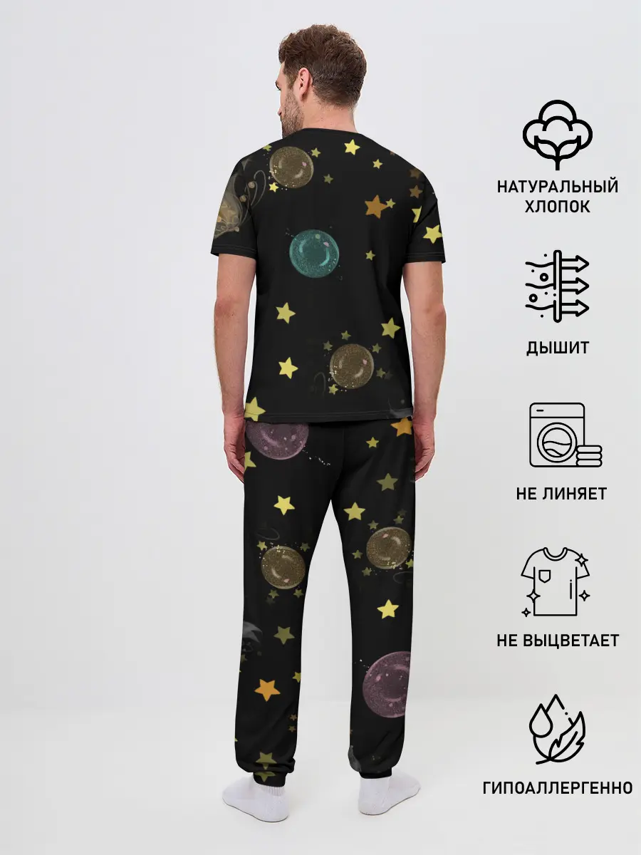 Мужская пижама с брюками / Эльфийка и звезды