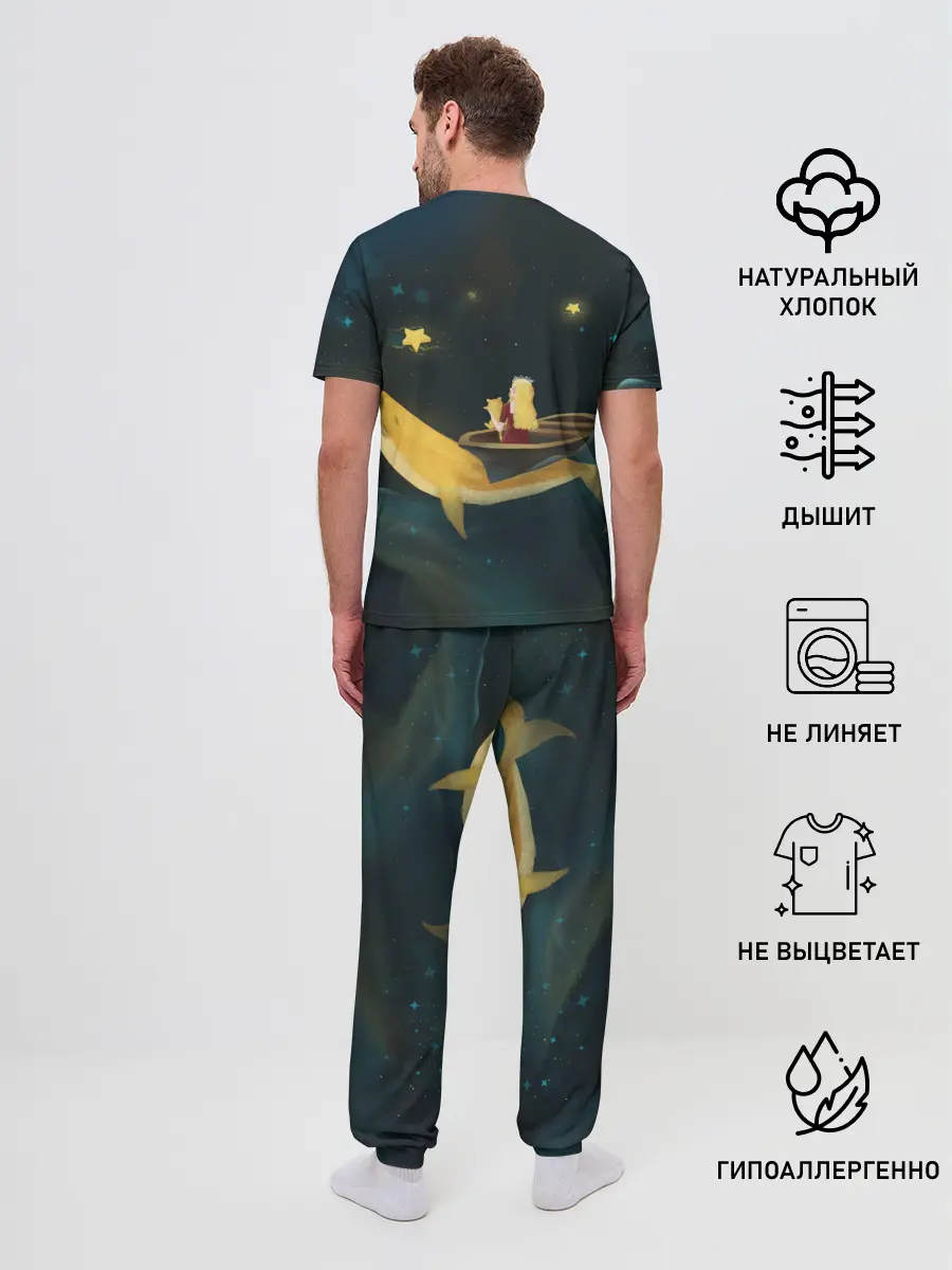 Мужская пижама с брюками / Девушка и кит в облаках