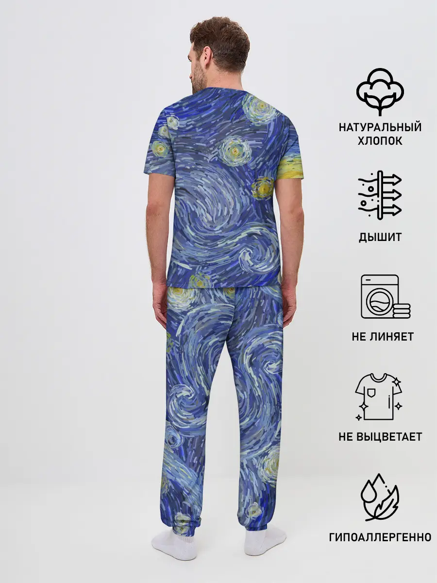 Мужская пижама с брюками / Полотно ван Гога