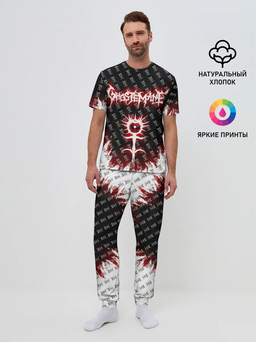 Мужская пижама с брюками / GHOSTEMANE