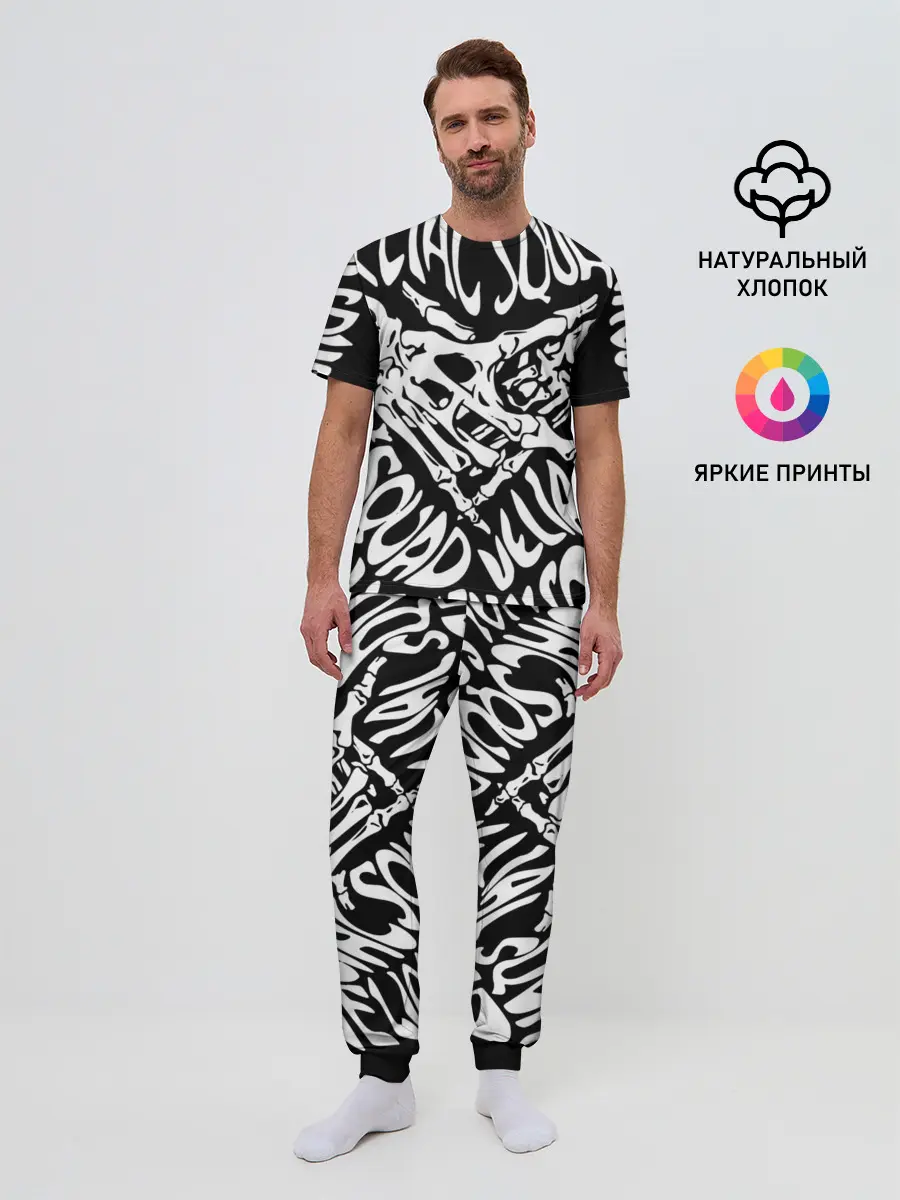 Мужская пижама с брюками / VELIAL SQUAD