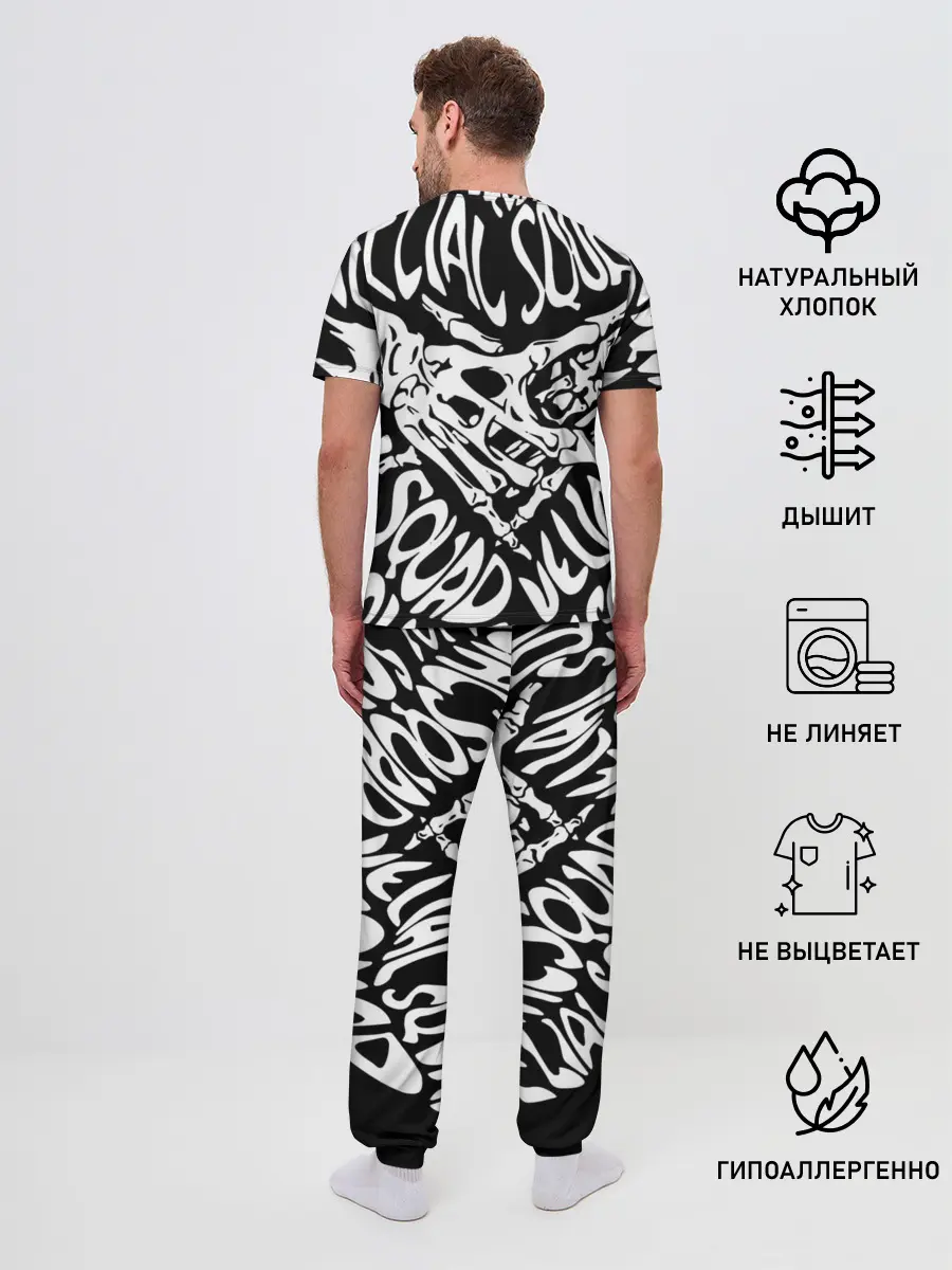 Мужская пижама с брюками / VELIAL SQUAD