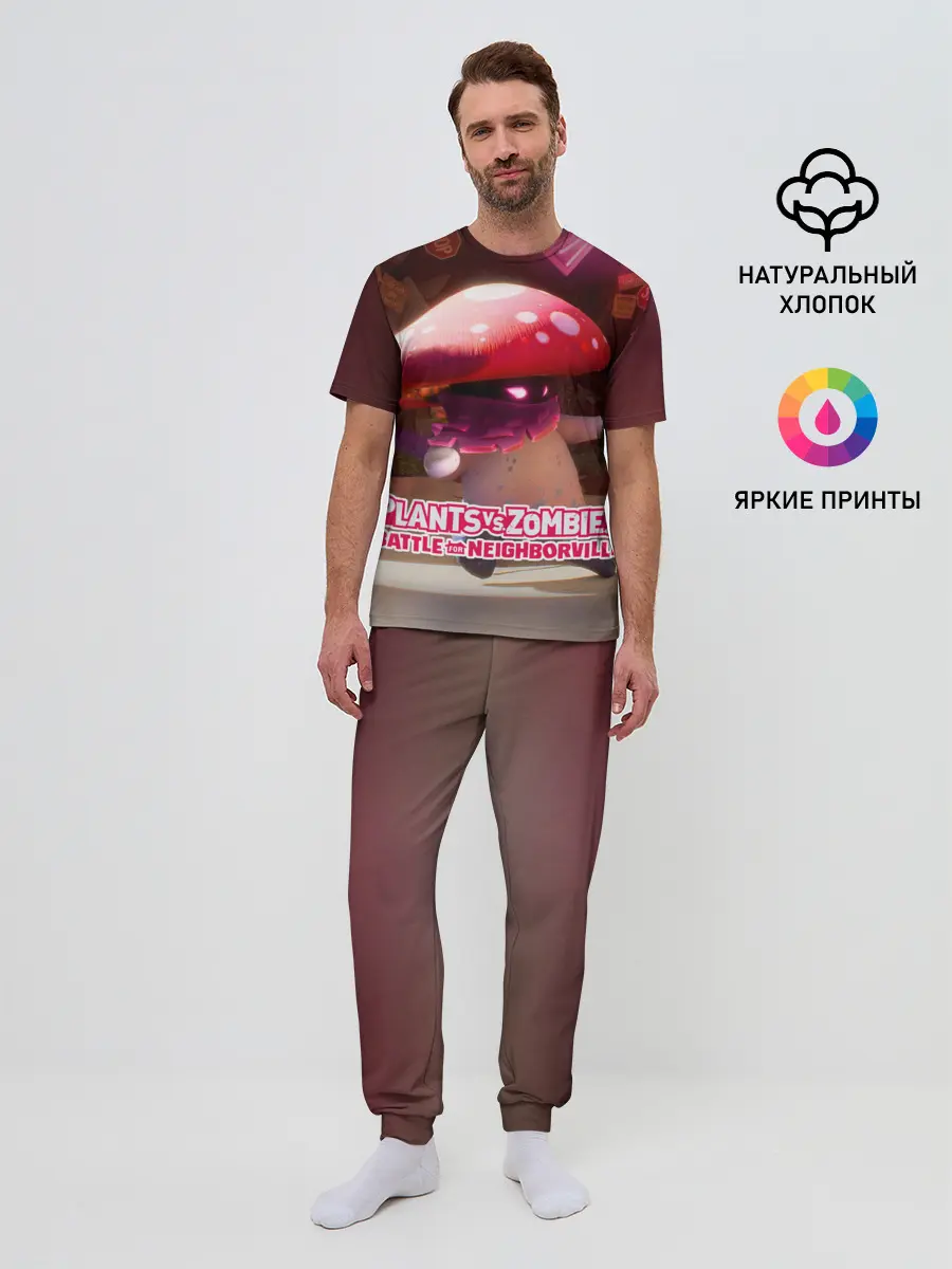 Мужская пижама с брюками / Battle For Neighborville
