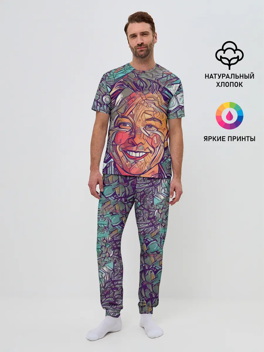 Мужская пижама с брюками / МАСК-БОТ