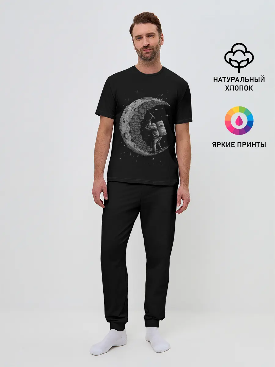 Мужская пижама с брюками / Лунокоп