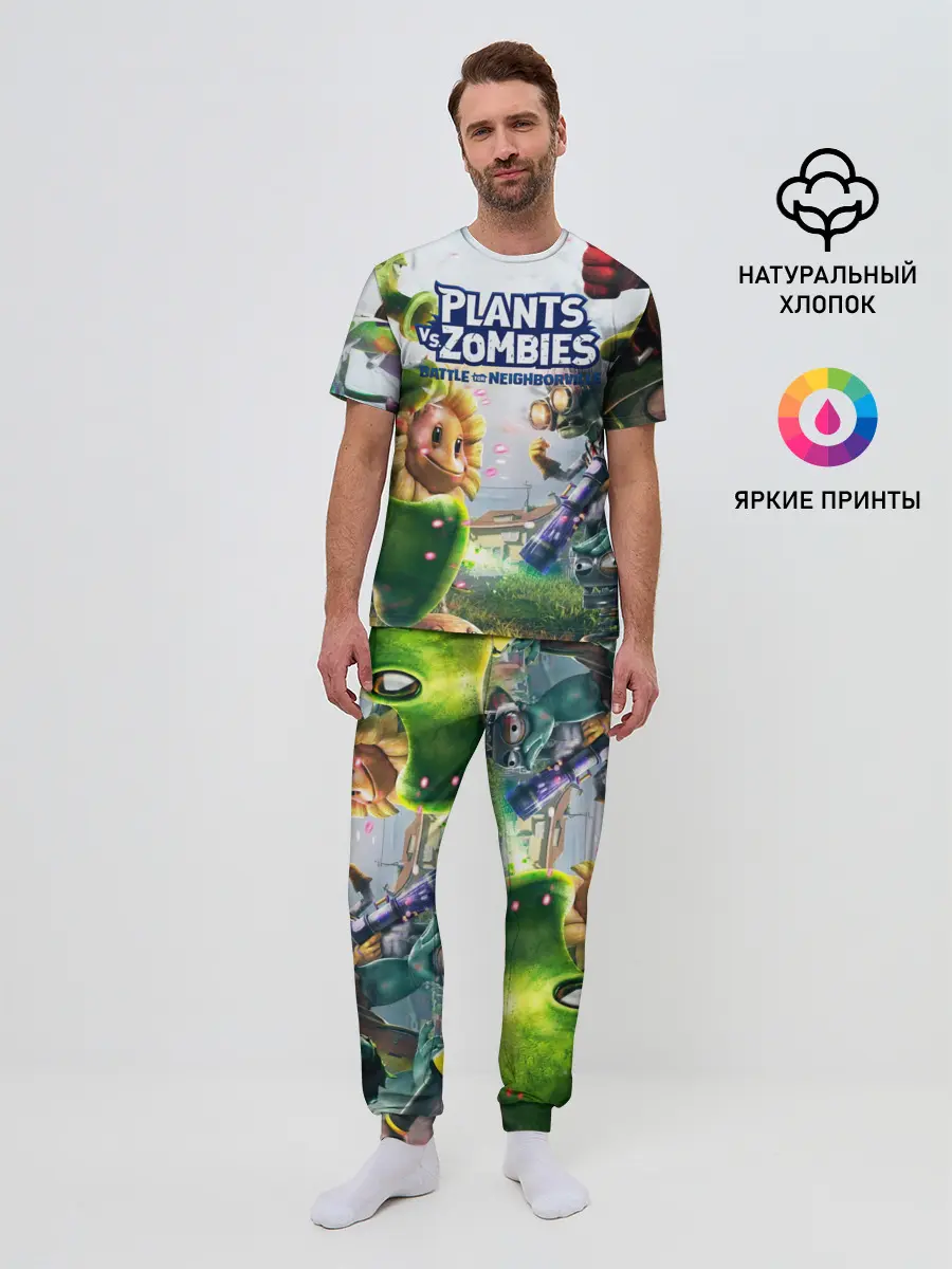 Мужская пижама с брюками / Plants vs Zombies.