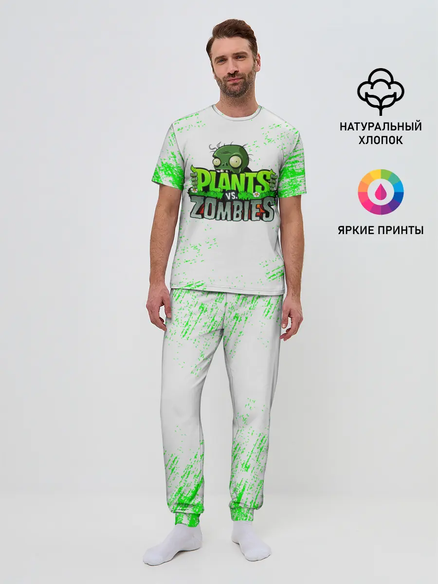 Мужская пижама с брюками / Plants vs. Zombies
