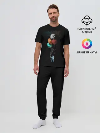 Мужская пижама с брюками / Космонавт с шариками