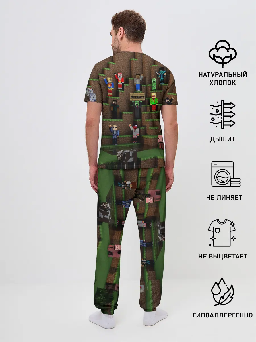 Мужская пижама с брюками / MINECRAFT