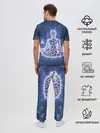 Мужская пижама с брюками / Медитация
