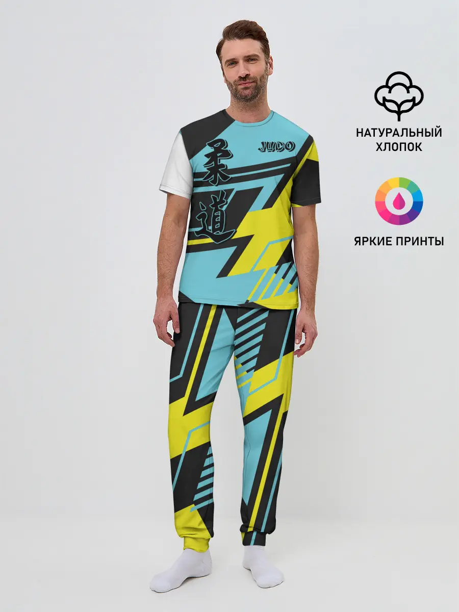 Мужская пижама с брюками / Judo