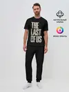 Мужская пижама с брюками / THE LAST OF US