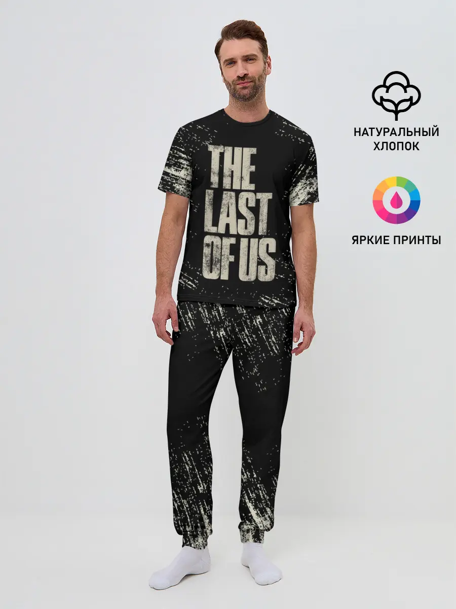 Мужская пижама с брюками / THE LAST OF US