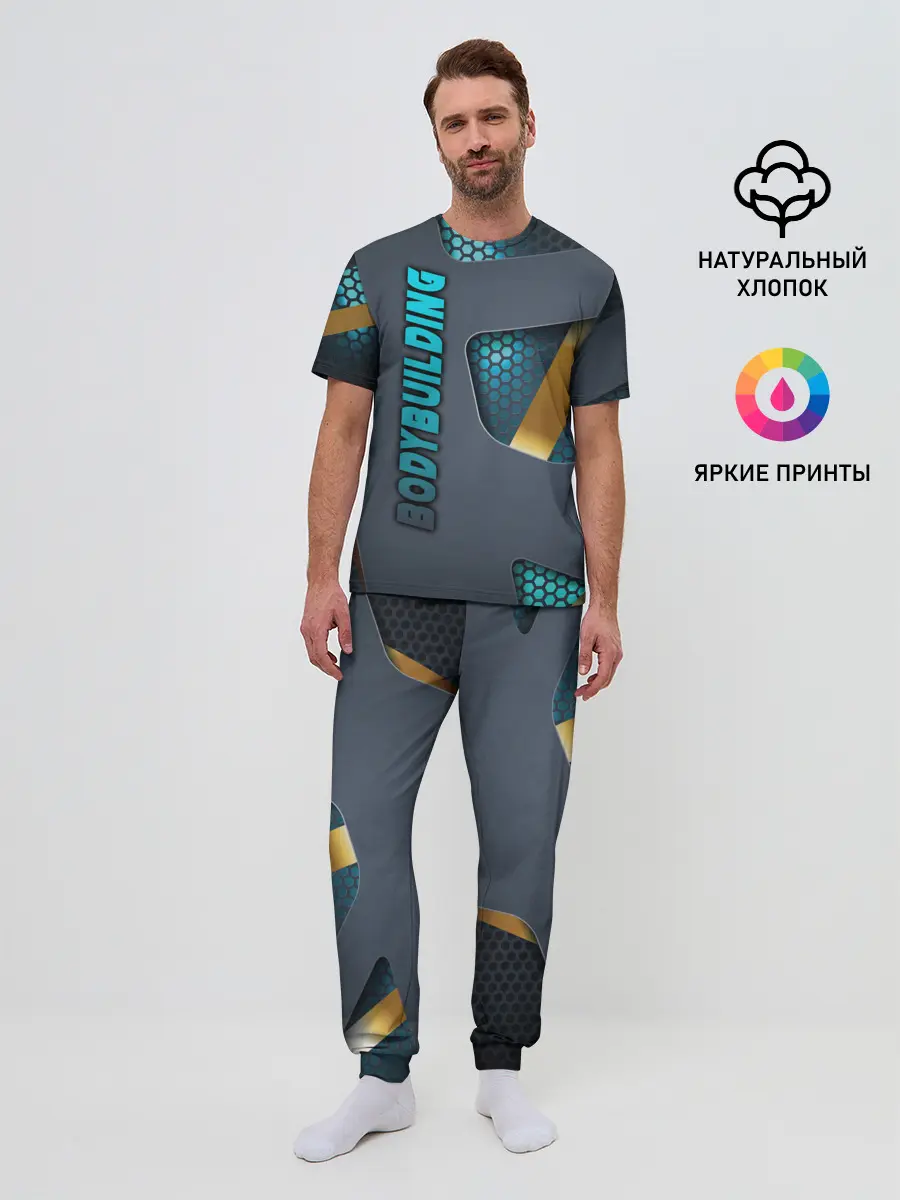 Мужская пижама с брюками / Bodybuilding