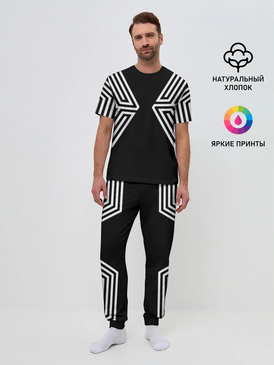 Мужская пижама с брюками / EXO