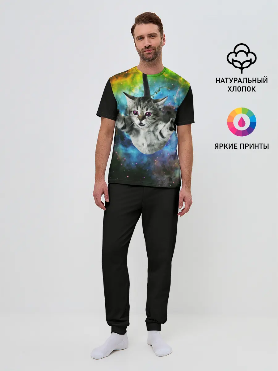 Мужская пижама с брюками / КОСМИЧЕСКИЙ КОТ