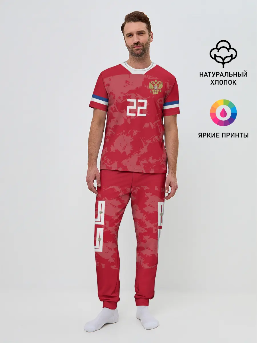 Мужская пижама с брюками / Dzyuba home EURO 2020
