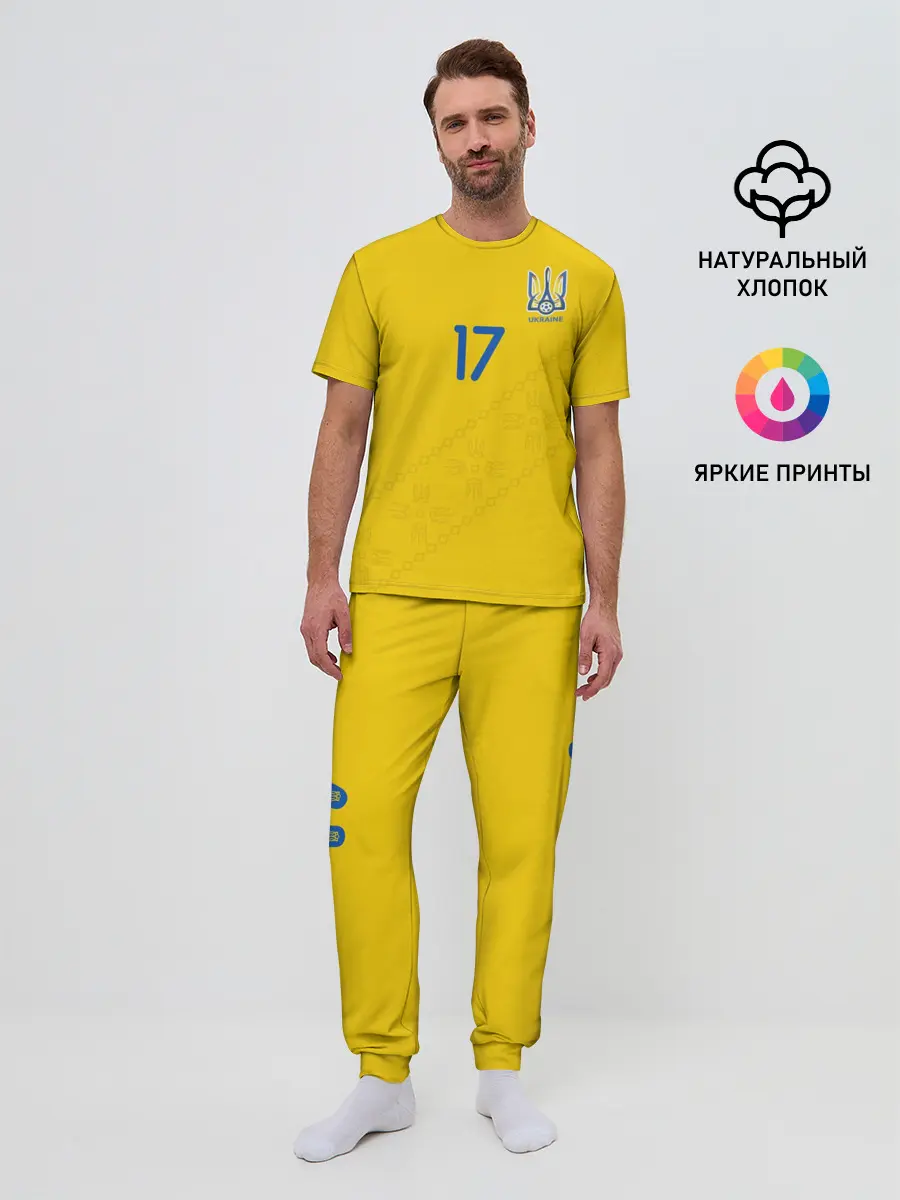 Мужская пижама с брюками / Zinchenko home 19-20