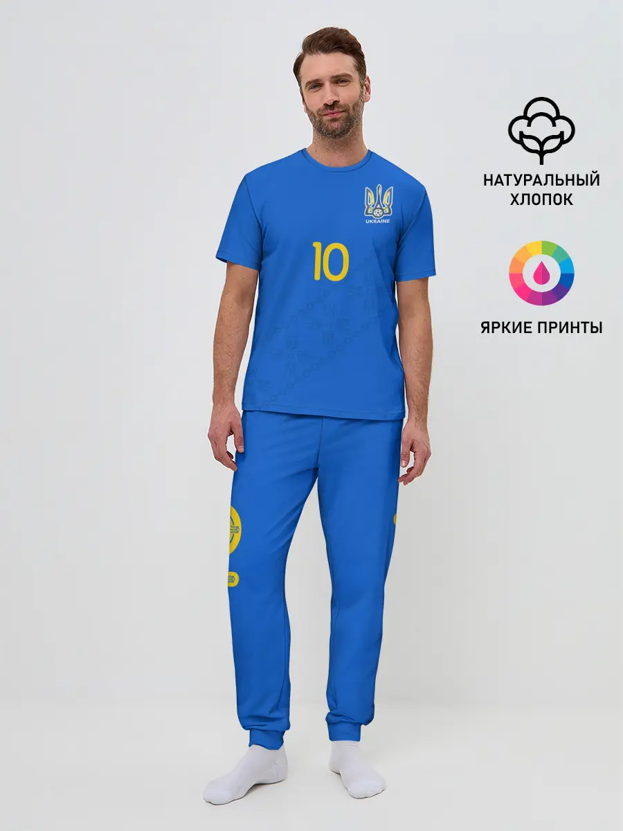 Мужская пижама с брюками / konoplyanka away 19-20