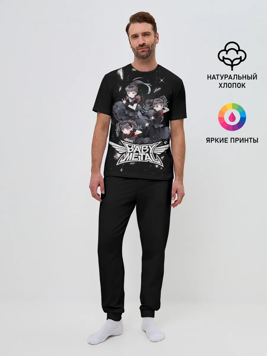 Мужская пижама с брюками / BABYMETAL