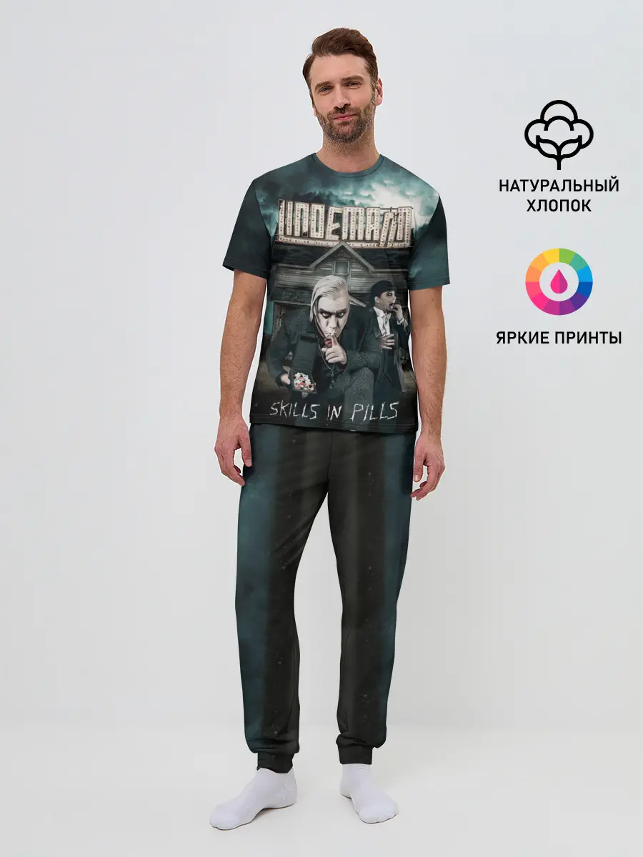 Мужская пижама с брюками / LINDEMANN