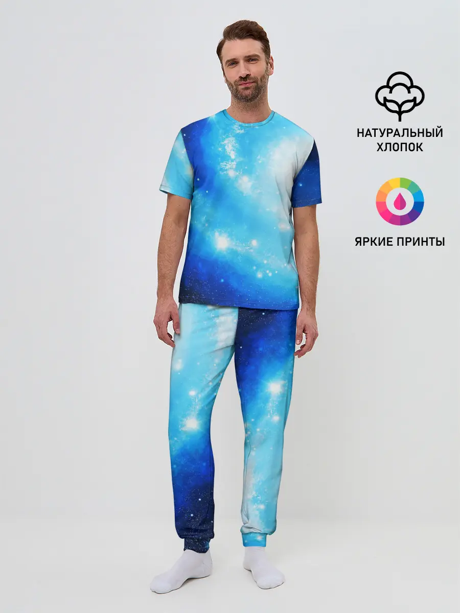 Мужская пижама с брюками / ЗВЕЗДНОЕ НЕБО
