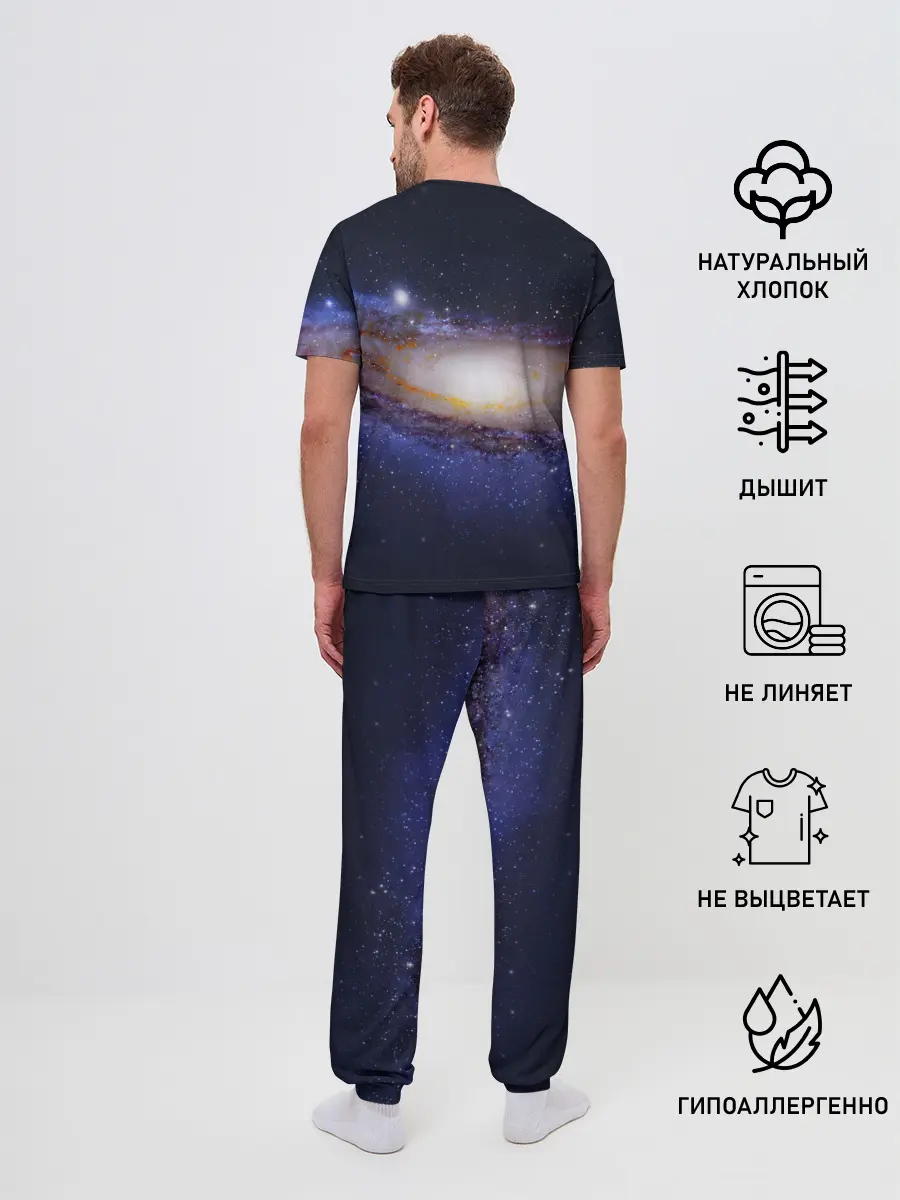 Мужская пижама с брюками / ГАЛАКТИКА