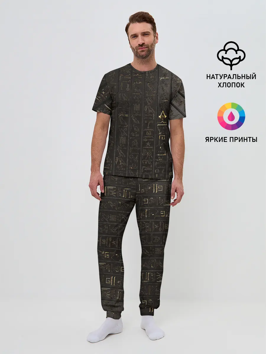 Мужская пижама с брюками / Egypt Hieroglyphs