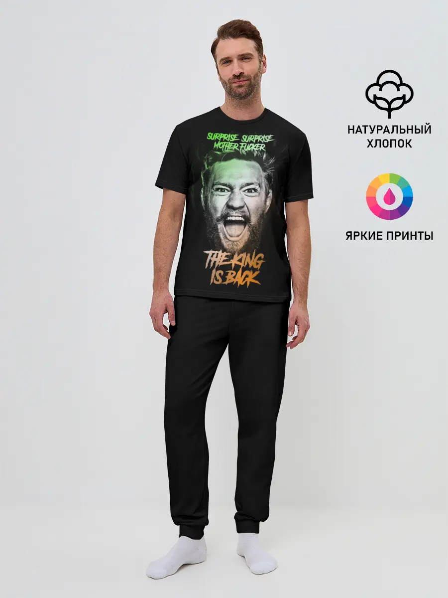 Мужская пижама с брюками / Конор Макгрегор