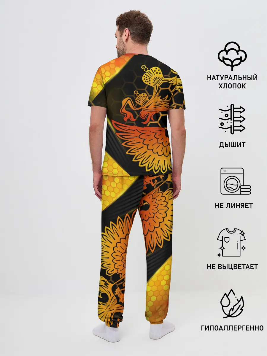 Мужская пижама с брюками / RUSSIA Lifestyle