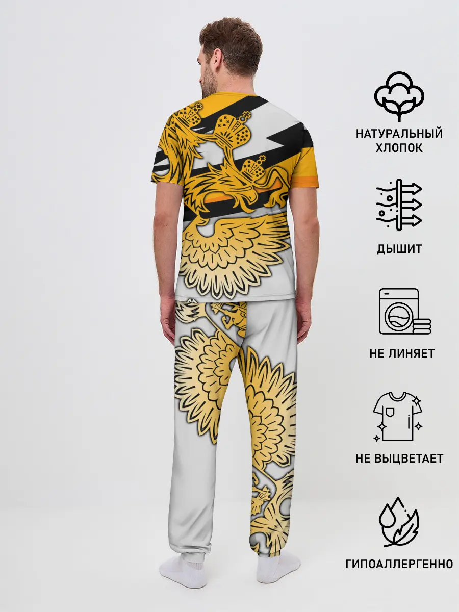 Мужская пижама с брюками / Hockey