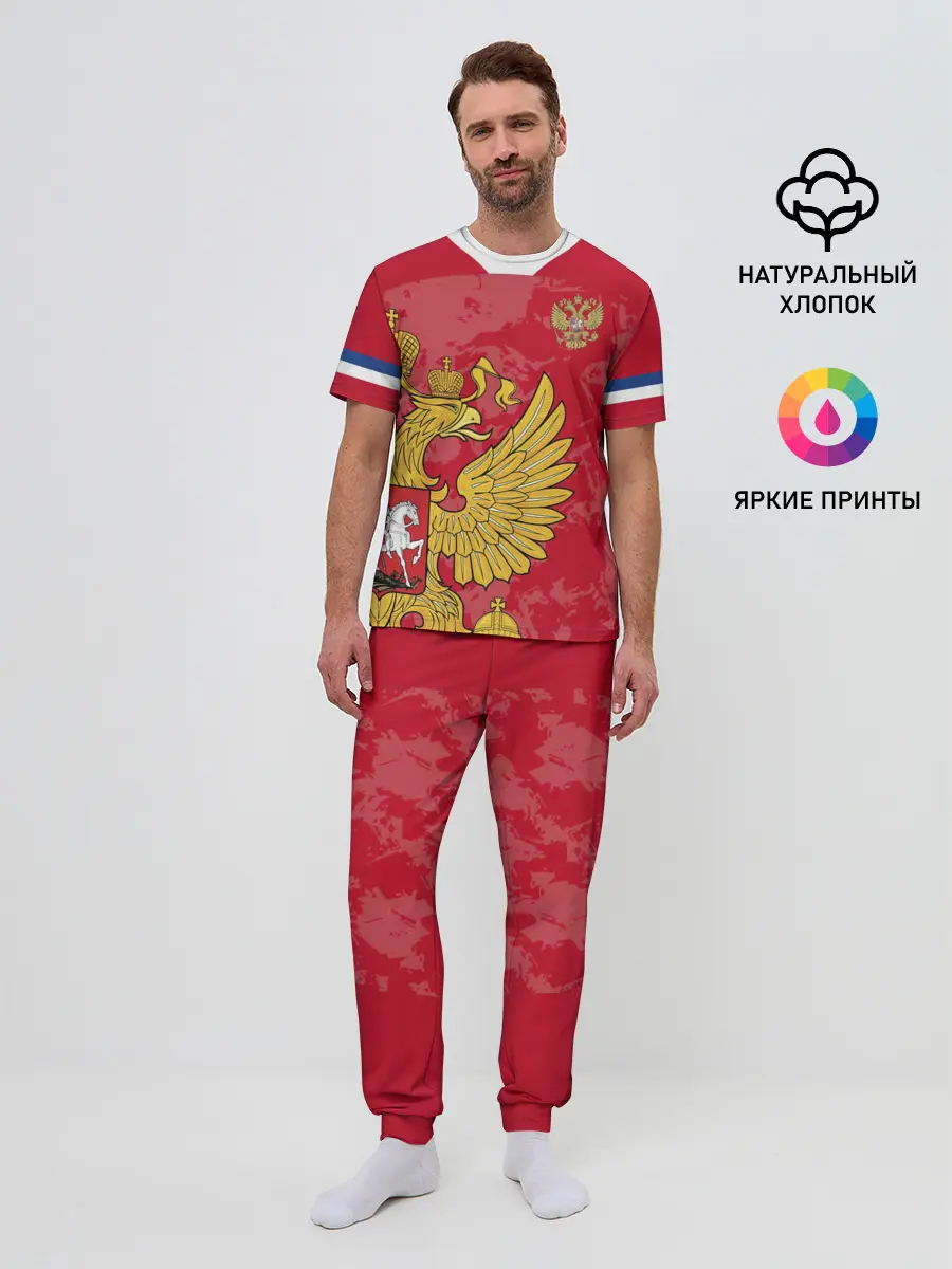 Мужская пижама с брюками / Сборная России 2020 Exlusive