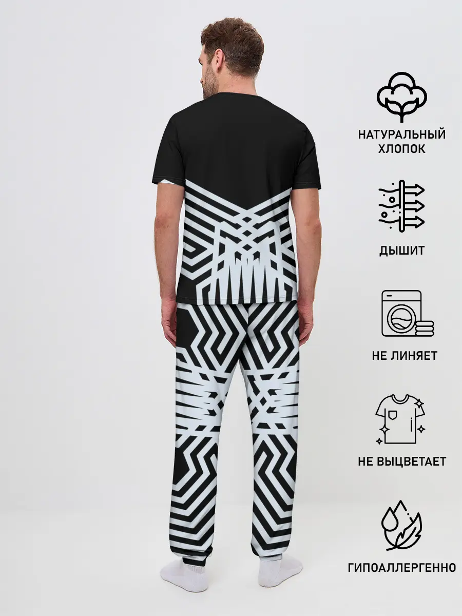Мужская пижама с брюками / EXO
