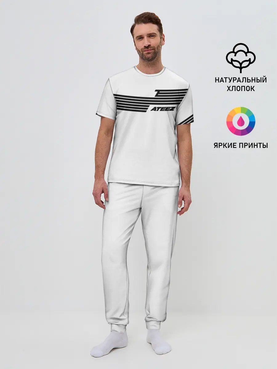 Мужская пижама с брюками / Ateez
